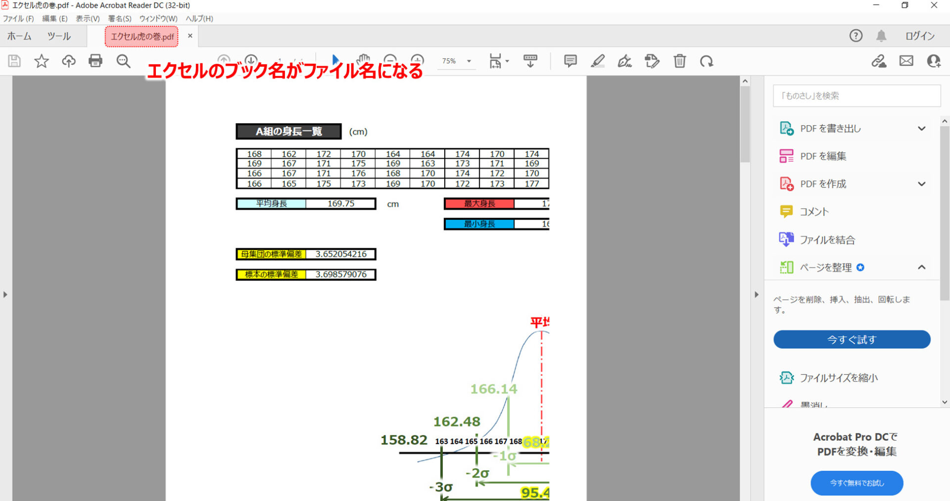  vba pdf pdf 